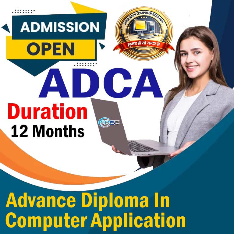 ADCA के साथ CCC फ्री 12 MONTHS 